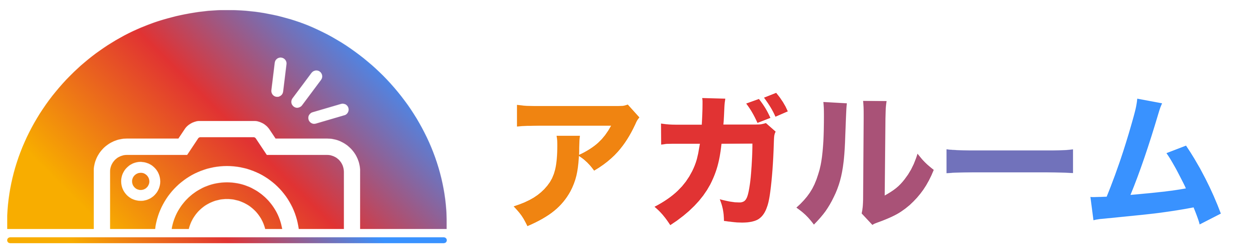 AGAROOM アガルーム